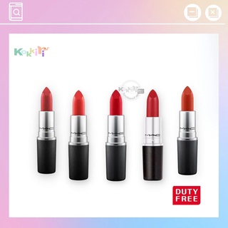 ❗️ลดปิดกิจการ❗️ M.A.C - Powder Kiss Lipstick 3g #Marrakesh #Ruby Woo #Lady Bug #Chili #Dubonnet Buzz