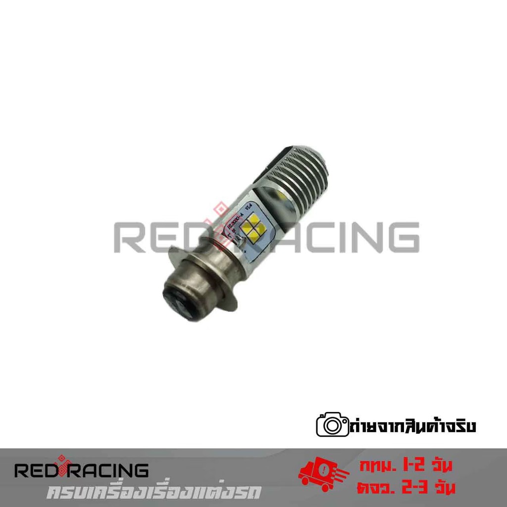 หลอดไฟ LED ใส่กับ รถคาร์บู รถ YAMAHA หัวฉีด แสงขาว มอเตอร์ไซค์ หลอดไฟหน้า T19(0234)
