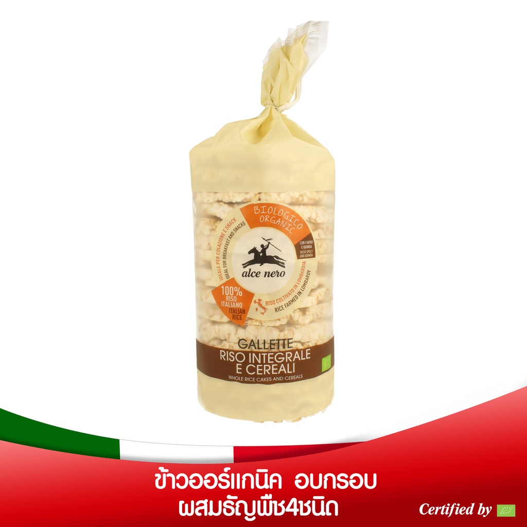 อัลเซ เนโร่ ข้าวออร์แกนิค อบกรอบ ผสมธัญพืช4ชนิด 100 กรัม ALCE NERO ORGANIC WHOLE RICE CAKES & CEREALS 100G.