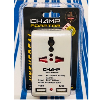 CHAMP หัวแปลงปลั๊กไฟ Universal Plug Travel Adapter รุ่น CH-823A-2USB