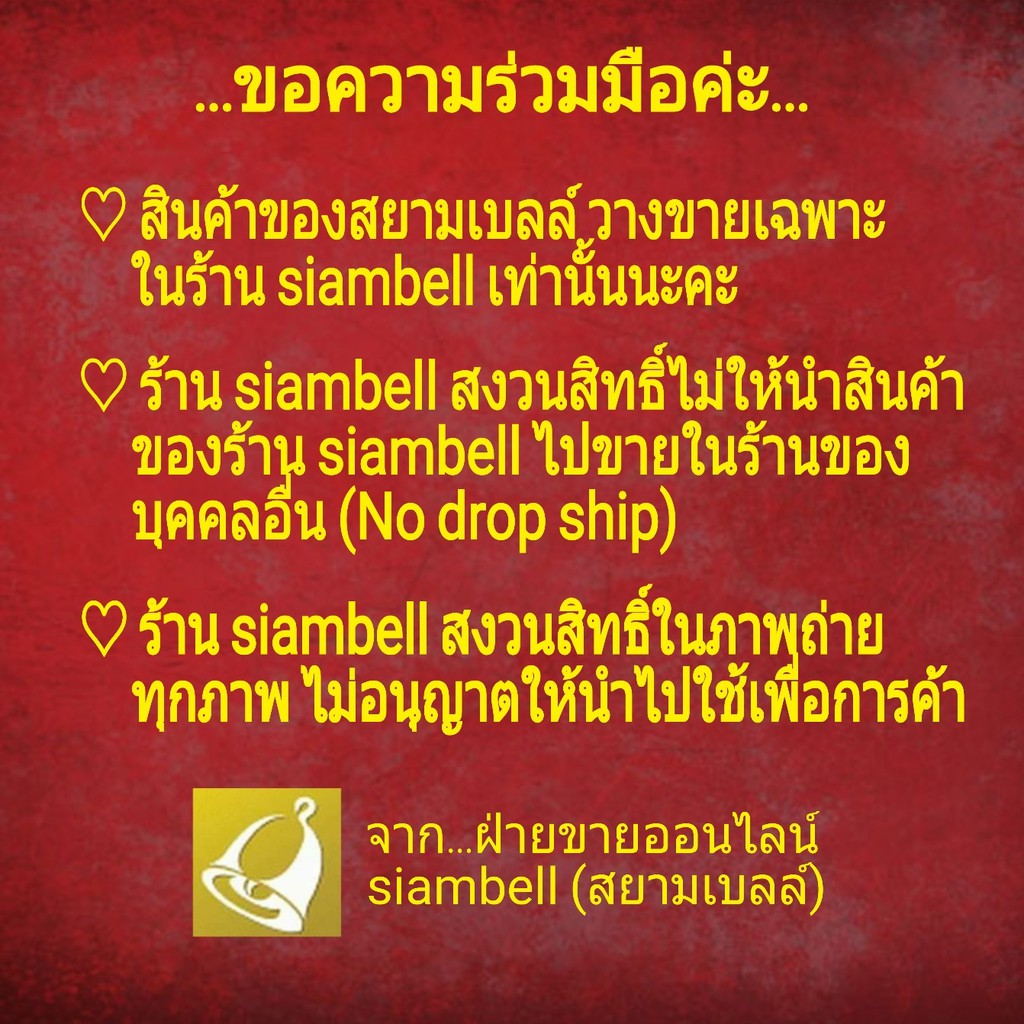 siambell 5-9 ซม.กระดิ่งสีเงิน ลายเกลี้ยง กระดิ่งสัมฤทธิ์ กระดิ่งสำริด กระดิ่งช่อฟ้า กระดิ่งใบโพธิ์ - รูปที่ 3