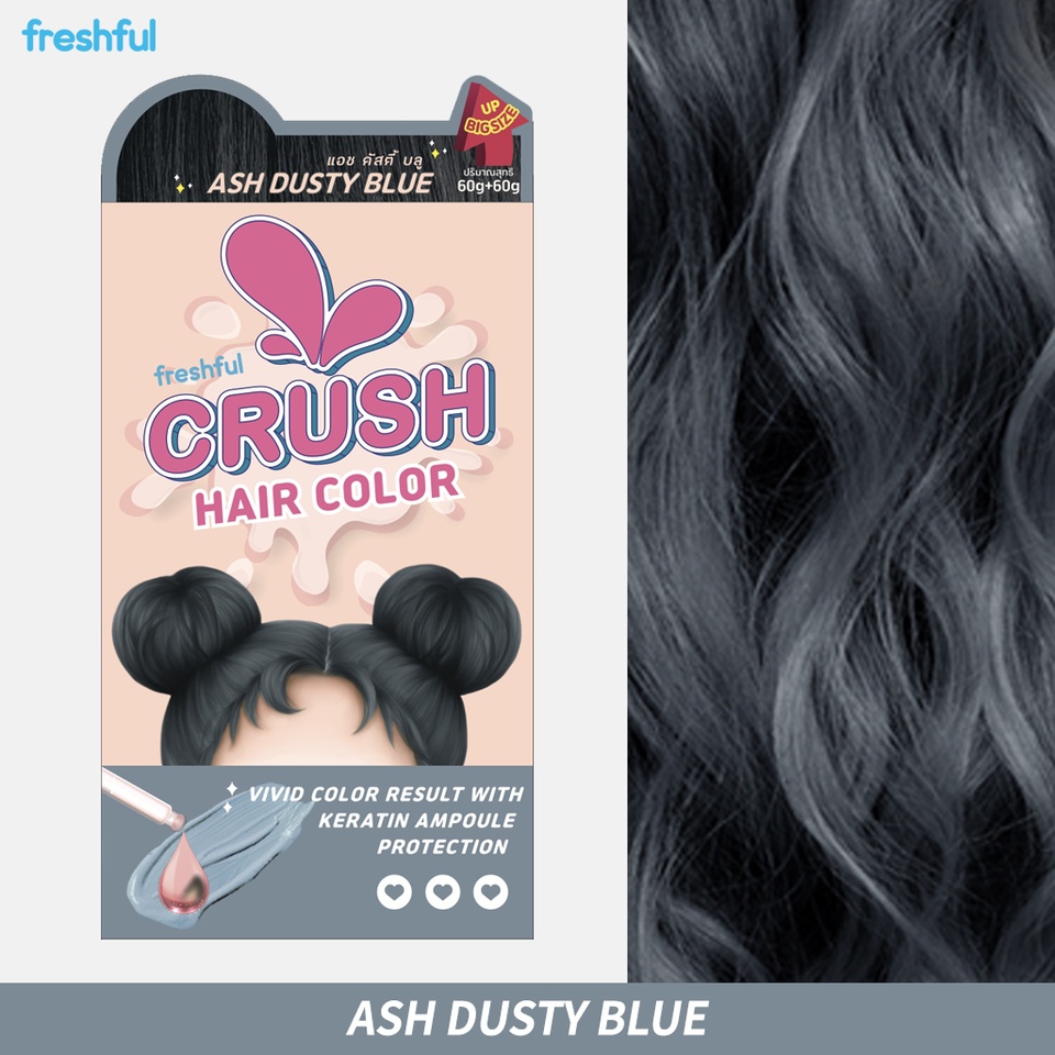 แอช เบบี้ บราวน์ Freshful Crush Hair Color Ash Dusty Blue เฟชฟูล ครัช แฮร์ คัลเลอร์ แอช ดัสตี้ บลู 60g+60g