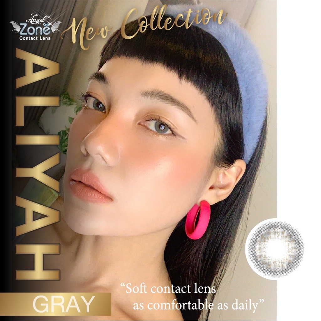 คอนแทคเลนส์ AngelZone Contact Lens รุ่น Aliyah สีน้ำตาลสีเทา ...