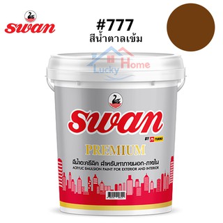 สีทาบ้าน Swan Premium รหัสสี #777 สีน้ำตาลเข้ม ใช้เป็นสีทาบ้าน สีทาอาคาร สำหรับทาภายนอกเเละภายใน สะท้อนUVได้ดี ขนาด 5 กก