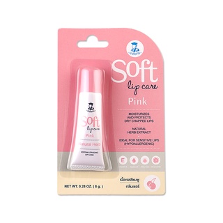 Bhaesajchakorn Soft Lip Care Pink เภสัชกร ลิปแคร์ ลิปมัน เนื้อเจล สีชมพู กลิ่นเชอรี่ ฟื้นฟูริมฝีปาก ขนาด 8 กรัม 17559