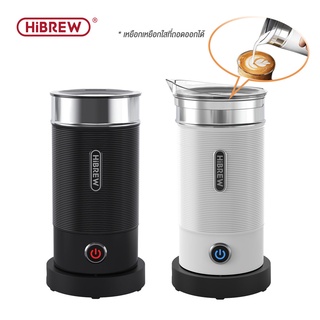 Hibrew เครื่องตีฟองนมไฟฟ้า ลาเต้ คาปูชิโน่ ร้อน เย็น (250 มล)