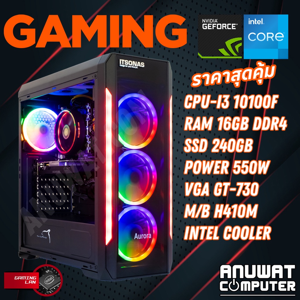 คอมพิวเตอร์เล่นเกมส์ของใหม่ทุกชิ้น Intel Core I3-10100F RAM 8GB GT-730 (GEN10)