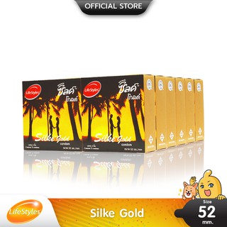 LifeStyles Silke Gold ถุงยางอนามัย ผิวเรียบ สวมใส่ง่าย ขนาด 52 มม. บรรจุ 12 กล่อง (36 ชิ้น)