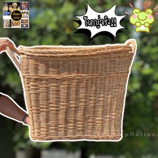 ตะกร้าใส่ของ big basket (ตะกร้าหวายฝาปิดสี่เหลี่ยมใหญ่ทรงสูง)ตะกร้าใส่ผ้าพร้อมส่ง