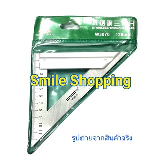WYNNSฉากสามเหลี่ยมแสตนเลส120mm.#2256