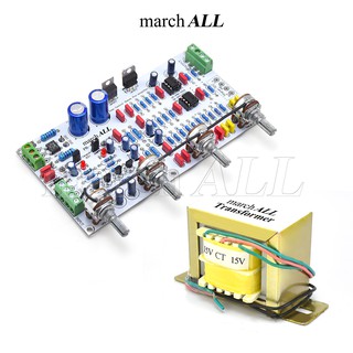 march ALL PR-4558AT ชุดลงอุปกรณ์ Pre-Amp พร้อมหม้อแปลง ปรี-แอมป์ ปรับทุ้ม-แหลม ซ้ายขวา อิสระ Pre-Amp สเตอริโอ โทนคอนโทรล