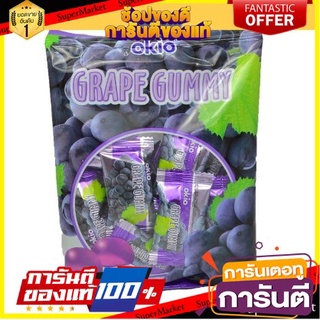 🍀ต้องลอง🍀 Akiko Grape Flavor Jelly 100g. โอกิโอกัมมี่ส์รสองุ่น 100กรัม พร้อมทาน 🚙💨