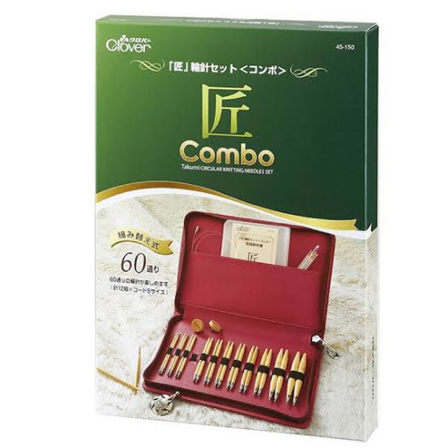 Clover Takumi Circular needle set ชุดเข็มนิตติ้งพร้อมสายเปลี่ยน ญี่ปุ่นแท้   (45-150)