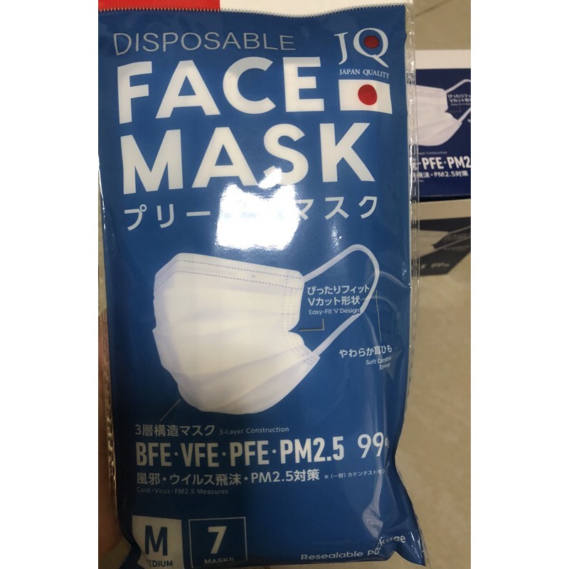 หน้ากากกันฝุ่น PM2.5 ตัวกรอง3ขั้น สีขาว สายนิ่มไม่เจ็บหู แบบ7ชิ้น 25บาท แบบกล่องเข้าดูในร้านได้เลยนำเข้าโดยบริษัทไทย