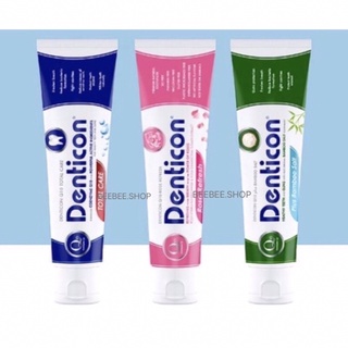 ยาสีฟัน Denticon เดนติคอน 150g.