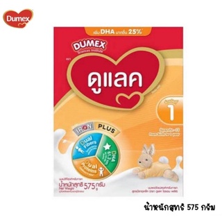 Dumex Dulac ดูเมกซ์ ดูแลค สูตร 1 นมผงสำหรับเด็กแรกเกิด ช่วงวัยที่1 ขนาด 575 กรัม** EXP.22/10/2023