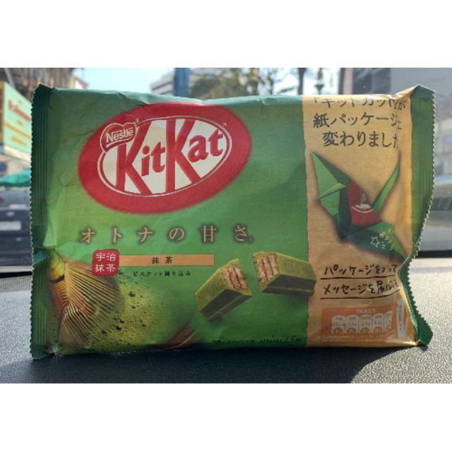 🇯🇵 Kitkat ชาเขียว มัทฉะ 1 ห่อ มี 13 ชิ้น 🇯🇵