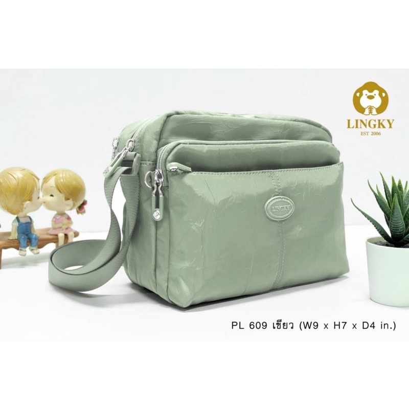 กระเป๋าผ้าร่มกันน้ำ รุ่น PL 609 แบรนด์ Lingky (ขนาด 9 นิ้ว)