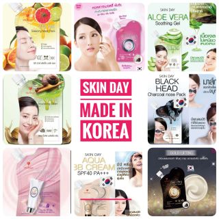 Skin day ครีมซอง /BB cream/gold lifting night cream/toneup CC/snail wrinkle/charcoal nose pack/vita mix /alove/collagen