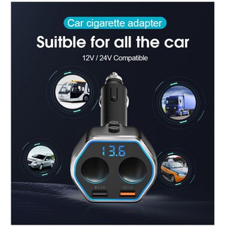 A21Q ที่ชาร์จในรถ 80W ฟาสชาร์จ QC3.0 เปิด-ปิด ได้ Car Charger Lighter Adapte