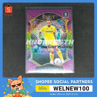 Panini Select 20/21 Paco Alcacer Purple Mojo การ์ดฟุตบอล