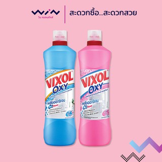 VIXOL Oxy Bathroom Cleaner วิกซอล ออกซี่ ผลิตภัณฑ์ทำความสะอาดห้องน้ำและสุขภัณฑ์ 700 มล.มีสารฆ่าเชื่อโควิด