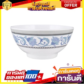 ชามเมลามีน 5" SUPERWARE POEM อุปกรณ์ใส่อาหาร MELAMINE BOWL 5" SUPERWARE POEM