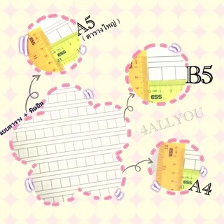 (มี3แบบ) สมุดคัดจีน , สมุดคัดภาษาจีน A4 ,ฺ B5 , A5 (100หน้า)(สันปฏิทิน)