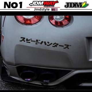 Jdm Speedhunters สติกเกอร์ไวนิล สไตล์ญี่ปุ่น สําหรับติดตกแต่งกระจกหน้ารถยนต์