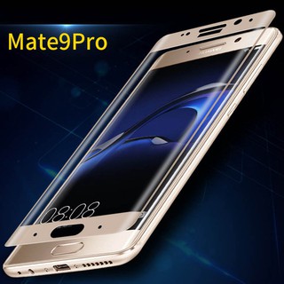 ฟิล์มกระจกนิรภัยสำหรับ Huawei Mate 9 Pro 3D