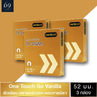 ถุงยางอนามัย 52 OneTouch Go Vanilla ถุงยาง วันทัช โก วานิลลา ขนาด 52 มม. ผิวเรียบ กลิ่นหอม (3 กล่อง)