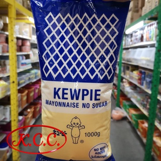 KCC คิวพี มายองเนส สูตร ไม่มีน้ำตาล ขนาด 1 kg. (KEWPIE Mayonnaise No Sugar 1000 g.) สูตรไม่มีน้ำตาล