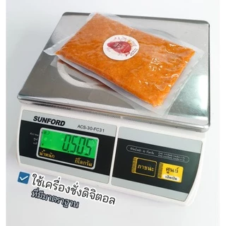ไชโป๊ว สับส้ม เพิ่มความอร่อยที่ลงตัว เมนูผัดไท ขนมเบื้องญวน สาคูไส้หมู / ปริมาณ 200g. และ 500g.