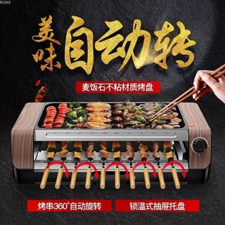 เตาปิ้งอย่าง BBQ เตาย่าง 2in 1 เตาปิ้งย่างไฟฟ้า 1800W พร้อมส่ง