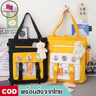 AMIKABAG(MK1738) กระเป๋าผ้าสะพายข้างสะพายเป้ได้ **แถมเข็มกลัด6ชิ้น**