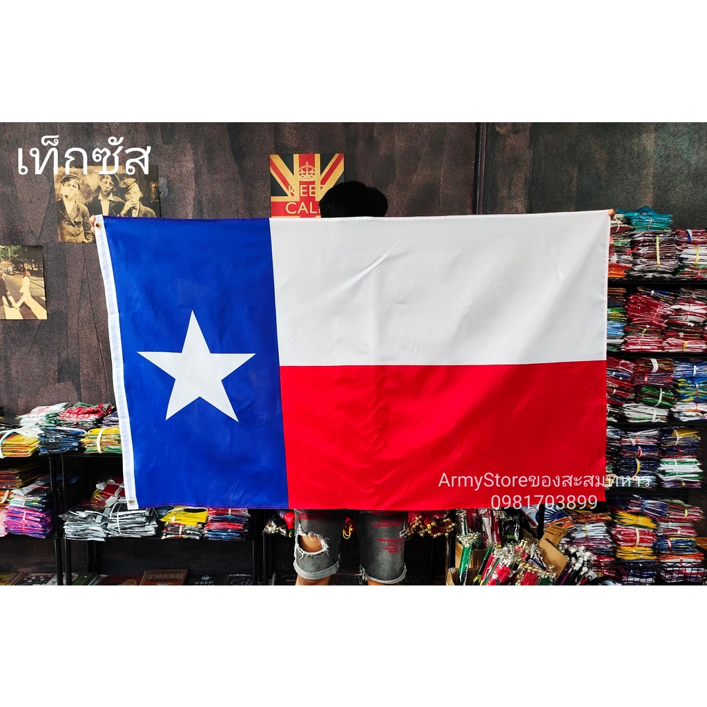  ธง รัฐ เท็กซัส Texas Flag พร้อมส่งร้านคนไทย