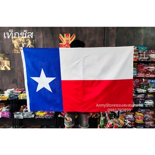 &lt;ส่งฟรี!!&gt; ธง รัฐ เท็กซัส Texas Flag พร้อมส่งร้านคนไทย