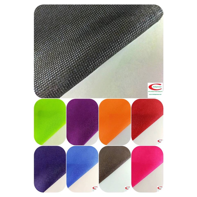 สปันบอนด์ 75 แกรม/ทำชุด PPE /ทำถุงผ้า /ทำตู้เสื้อผ้า/ทำซับในกระเป๋า/หน้าผ้ากว้าง160ซม.x100ซม.>>>หน่ว