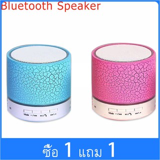 S08【ซื้อหนึ่งแถมหนึ่ง】 Quality ลำโพงบลูทูธ Mini Wireless Bluetooth LED SpeakerRadio Mini Bluetoothลำโพงลำโพง