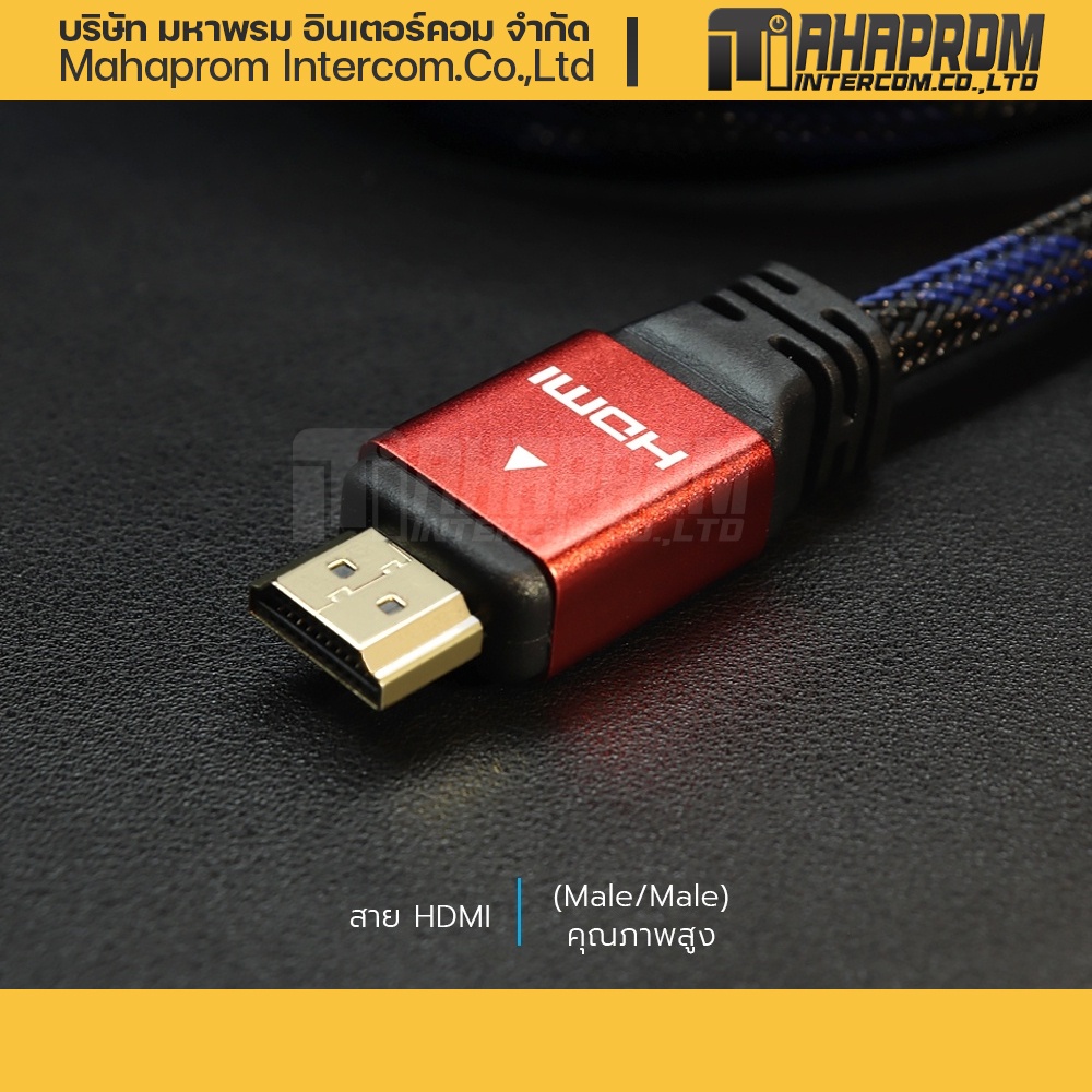 สาย HDMI คุณภาพสูง GLINK รุ่น GLINK รุ่น GL-301 รองรับ 3D / HD 2K @1080p / UHD 4K @2160p / QHD @1440