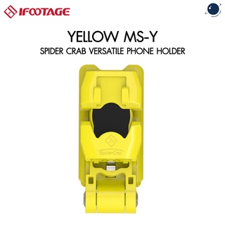 iFootage Spider Crab Versatile Phone Holder-Yellow MS-Y ประกันศูนย์ไทย