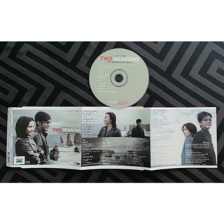 ดัง - ปาน CD (ใครคือเธอ เธอคือใคร, รักมาหา, ปั้นน้ำเป็นไฟ, แบกด้วยหัวใจ, ไม่มีน้ำตาตลอดไป ฯลฯ) ซีดีเพลง