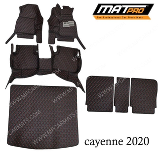 MatPro พรมปูพื้นเข้ารูป5D 6D Premium Fitted Leather Car Mats สำหรับรถรุ่น  Porsche Cayenne Hybrid ปี2020