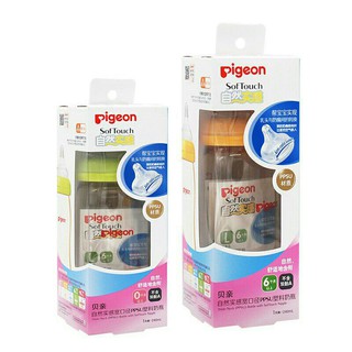 พร้อมส่ง pigeon ขวดนมคอกว้างสีชานำเข้า