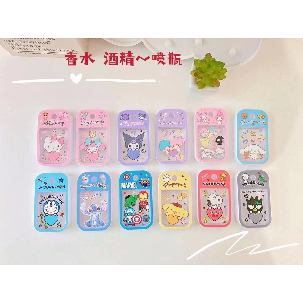 【FuHua Shop】‼️พร้อมส่ง‼️ขวดสเปรย์การ์ด+เคสพร้อมที่ห้อย 50mlขวดสเปรย์แอลกอฮอล์เปิด-ปิดเติมน้ำได้สะดวกกดเลือกลายได้เลย