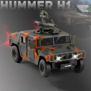 1:32 โมเดลรถเหล็ก รถทหาร Hummer H1 M1046 off-road  รถของเล่น ของขวัญเด็ก รถเหล็ก (รถมีไฟ รถมีเสียง)