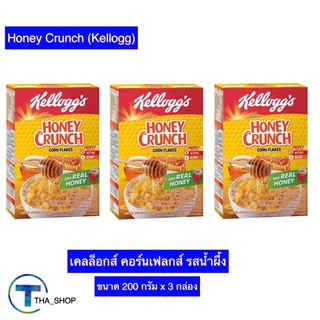 THA shop  3x(200กรัม) Kellog เคลล็อกส์ รสน้ำผึ้งและถั่ว Honey nut คอร์นเฟลก cornflakes อาหารเช้าซีเรียล cereal ธัญพืชอบ