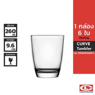 LUCKY แก้วน้ำ รุ่น Curve Tumbler LG-100209 ขนาด 9.1 ออนซ์ 6 ใบ