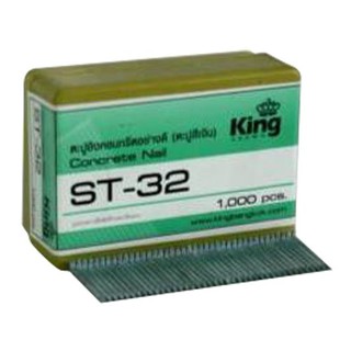 ตะปูลม ขาเดี่ยว KING ST32 KING ST32 SINGLE LEG AIR NAIL