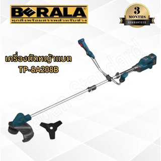 BERALA เครื่องตัดหญ้าแบตเตอร์รี่ รุ่น TP-8A208B 270W